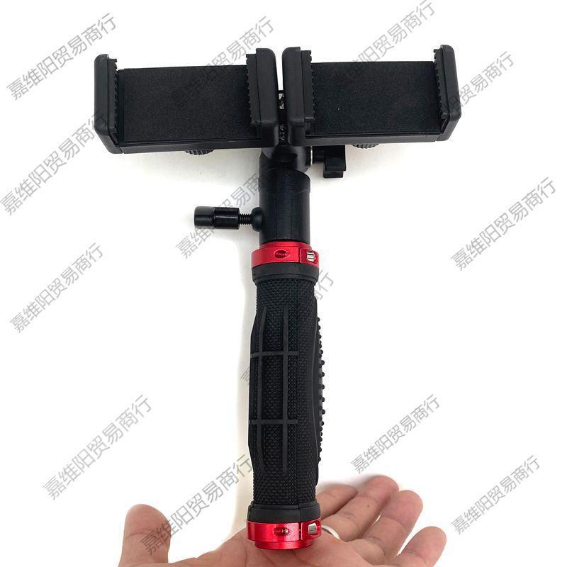 Dual Mobile Phone Stand: Desktop & Handheld Tripod for Live Streaming and Outdoor Shooting.