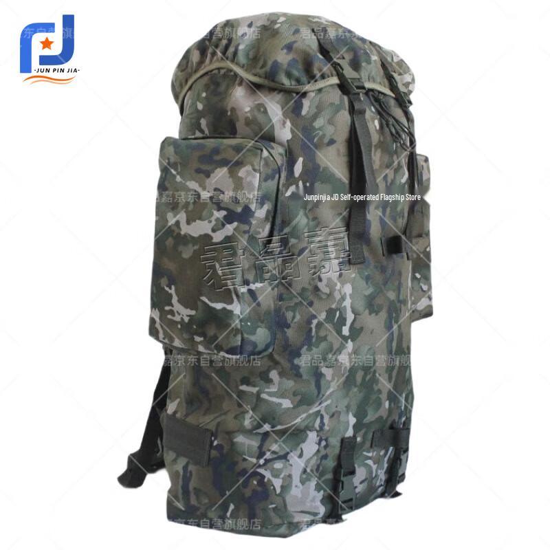 75L Camouflage Outdoor Camping Backpack