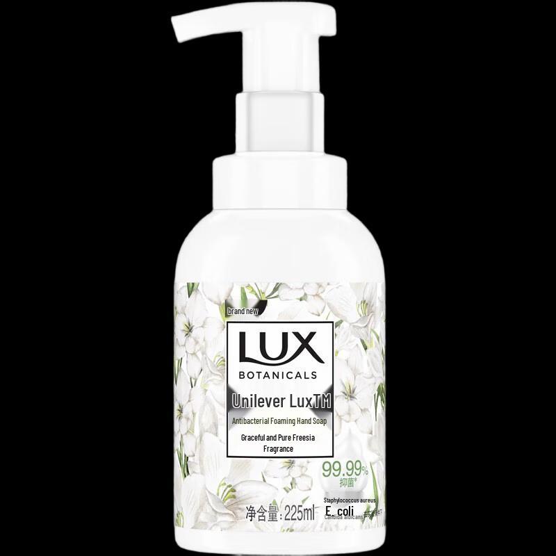 LUX Freesia 6-Piece Bath & Body Gift Set