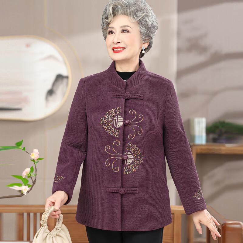 New Chinese Style Women's Winter Padded Jacket