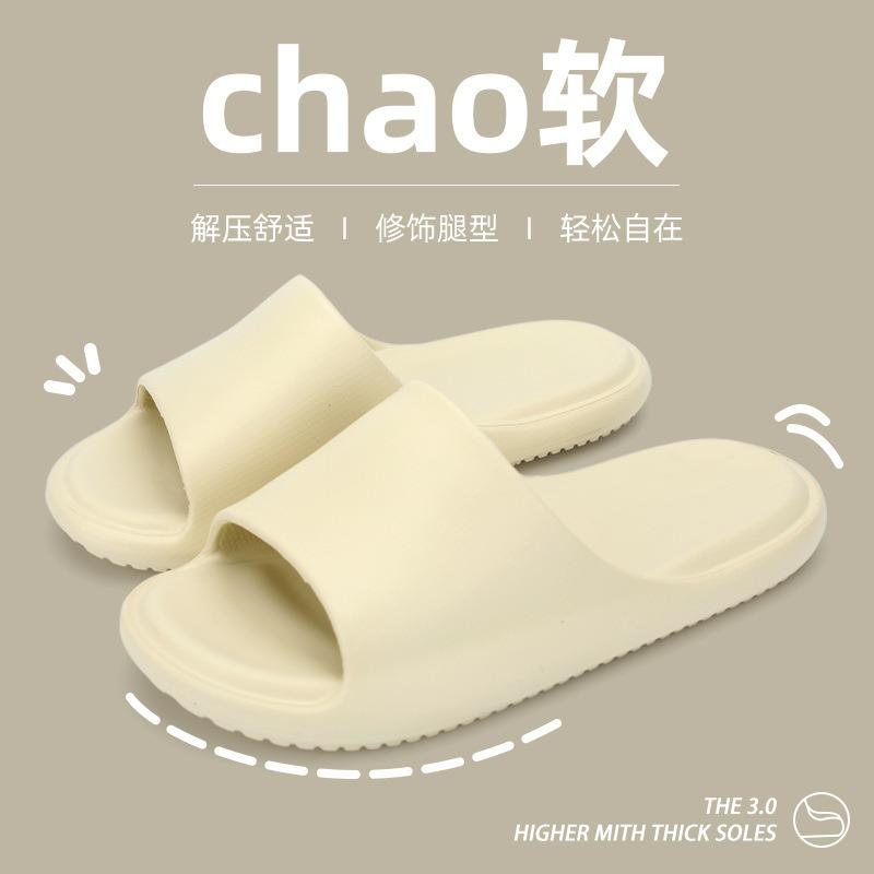 Cool slippers men and women couples summer new home indoor bathroom bath non-slip slippers