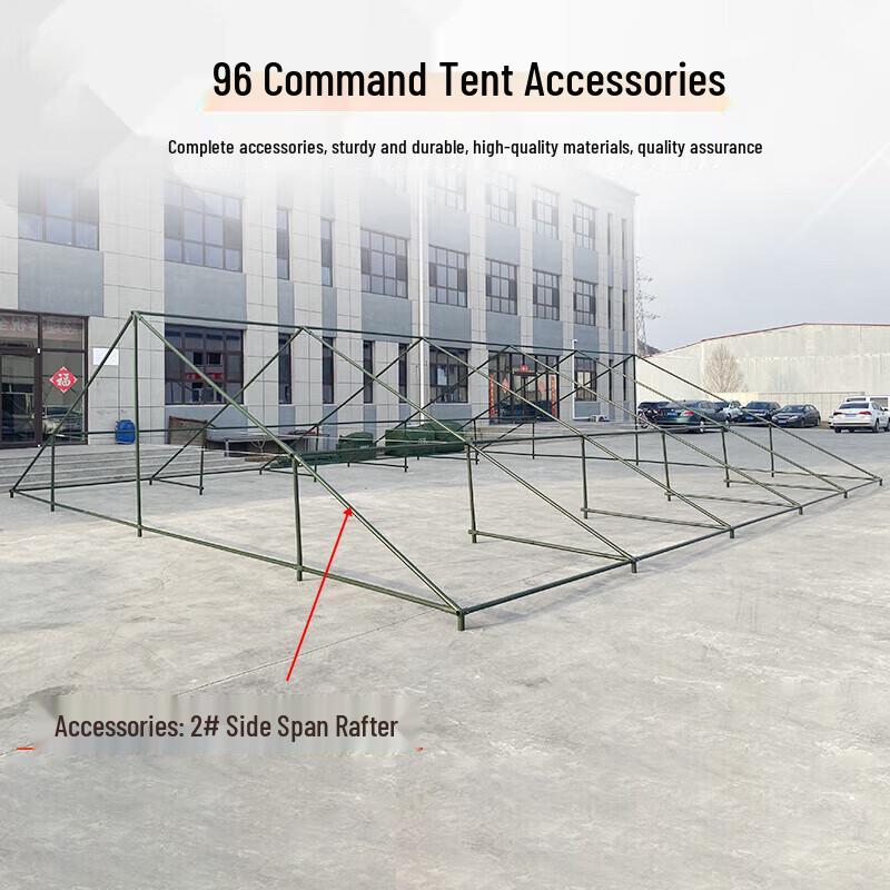 96 General Command Tent and Accessories