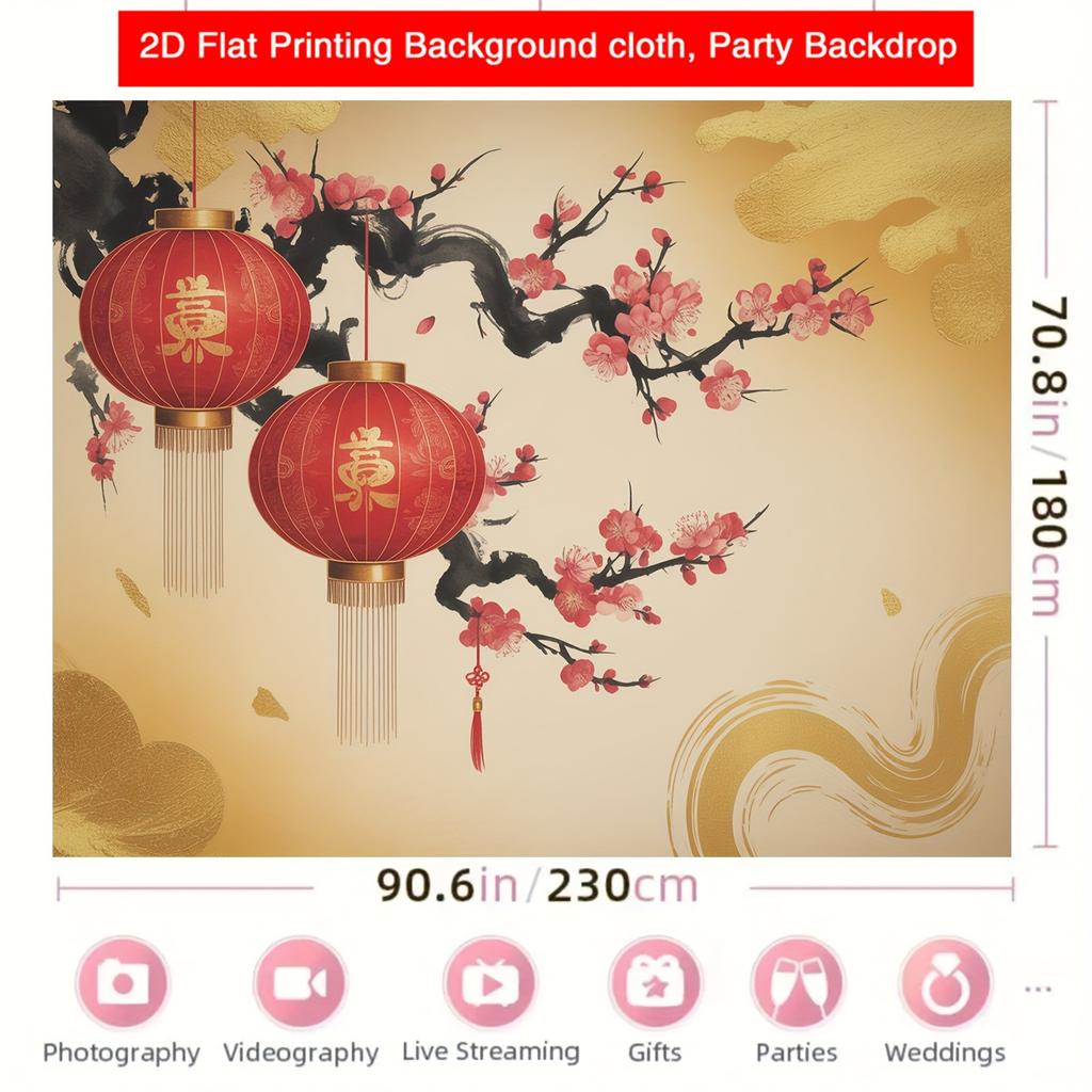 2D Flat, 1 Traditional Chinese New Year Lantern and Plum Blossom Golden Cloud 2D Flat Banner - Suitable for Lunar New Year