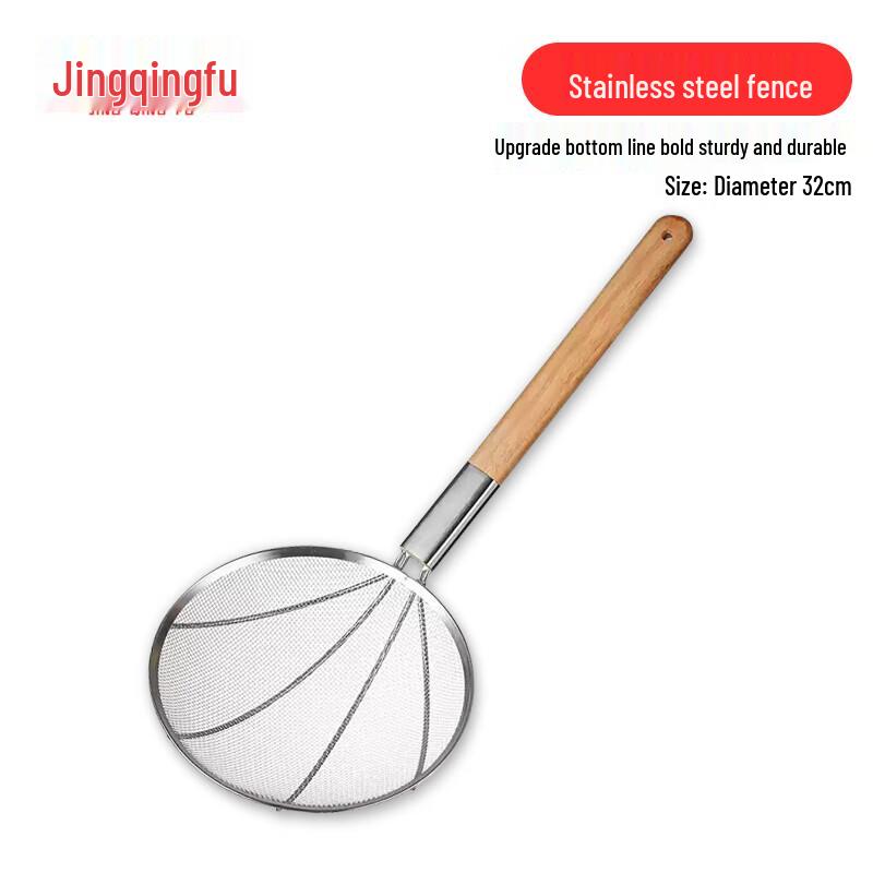 Jingqingfu Stainless Steel Ultra-Fine Mesh Noodle Strainer