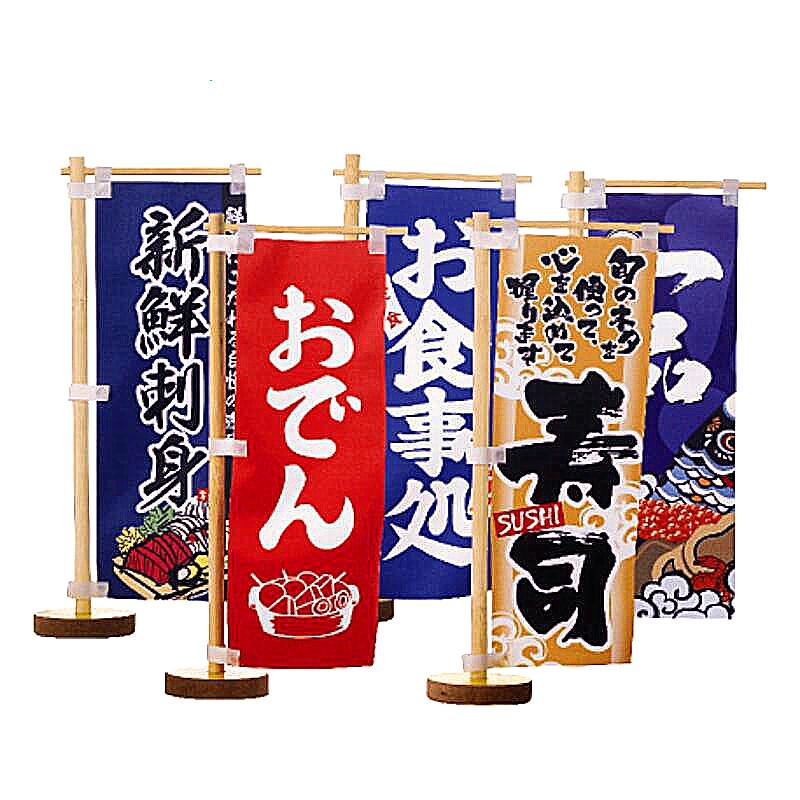 Japanese Style Mini Flag Sushi Cuisine Decoration Restaurant Advertising Ornaments Kitchen Japanese Signboard Flag Banner