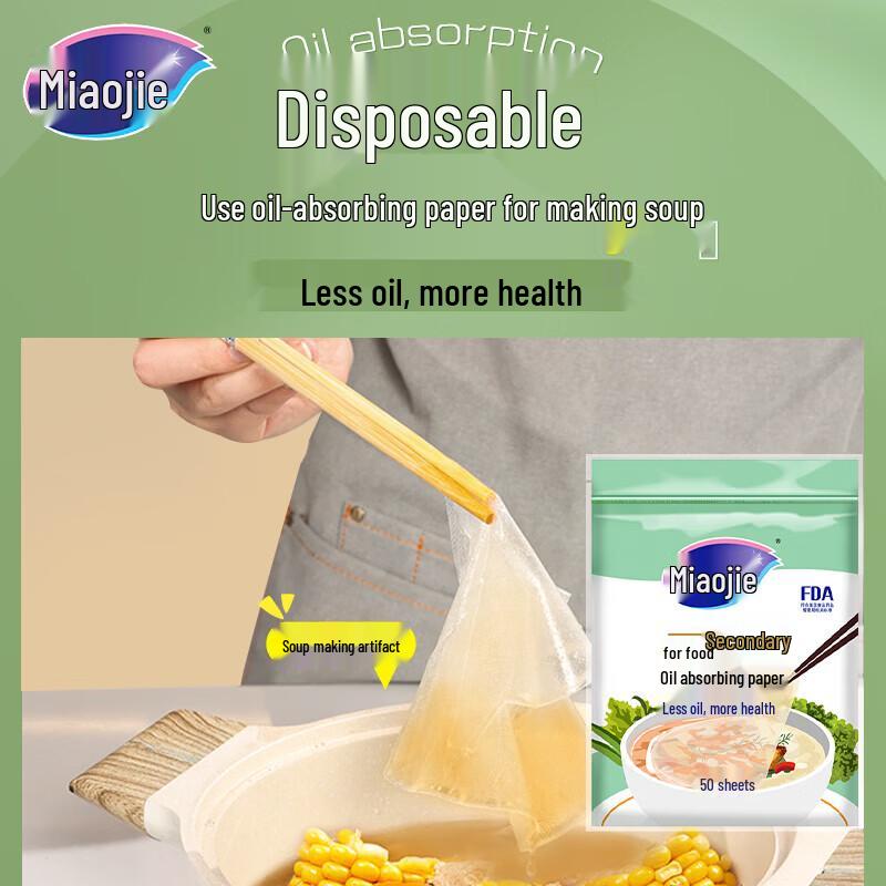 

Miao Jie Disposable Soup Oil Absorbing Paper, 50 Sheets