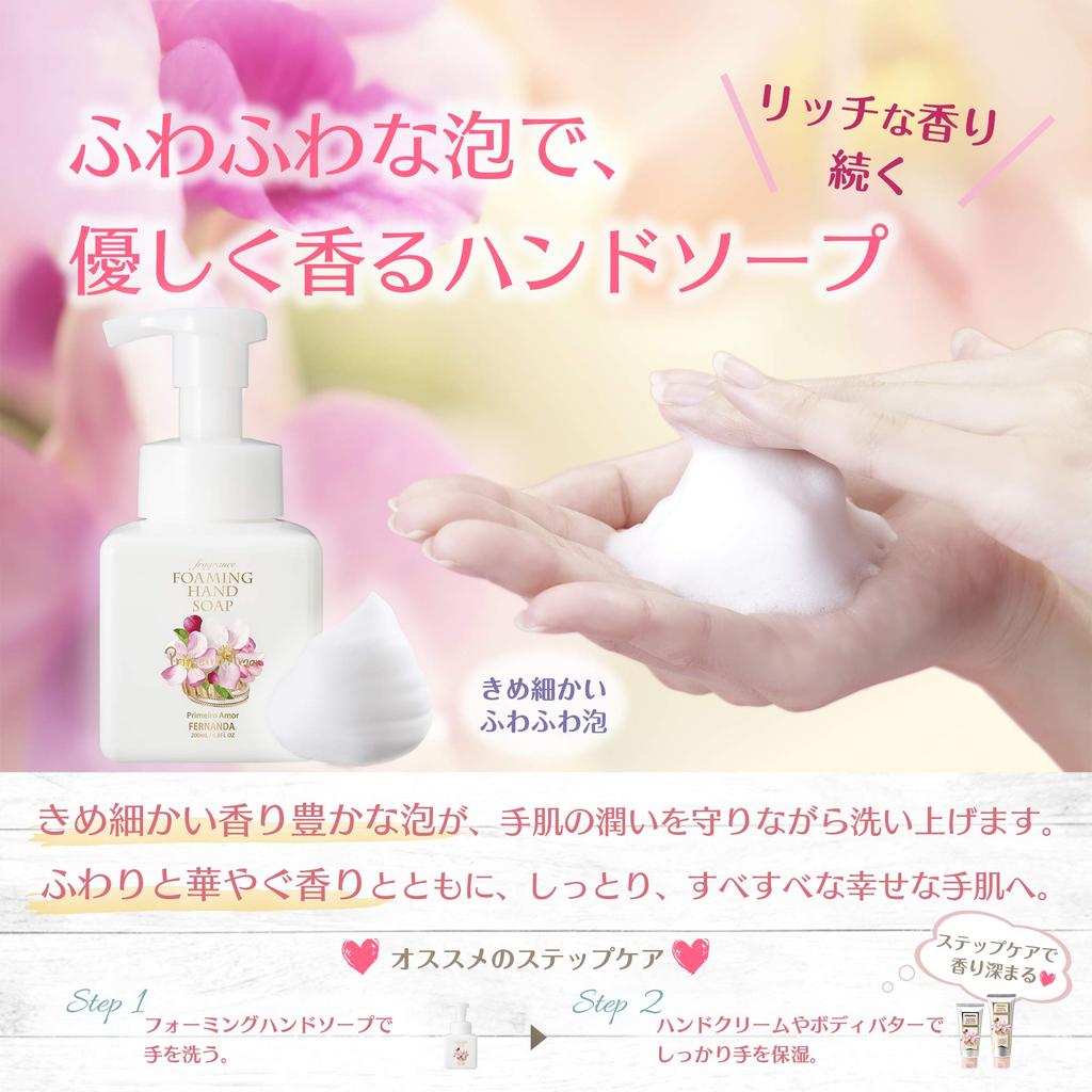 FERNANDA Fragrance Foaming Hand Primeiro 200ml Soap, Amor, (x 1)