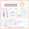 Japanese-made eyelash perm self-use kit, lash permlash lift kit, domestically produced, with jagged silicone rods and instructions (M size) - Eyelash