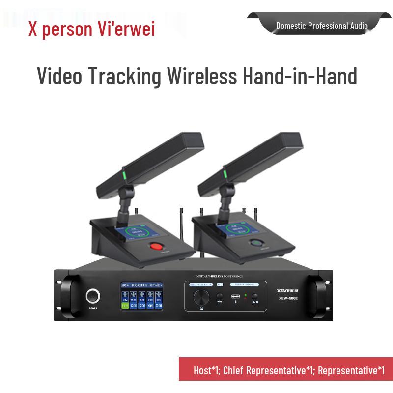 XEW Professional Conference Microphones & Audio Solutions (CN Version)