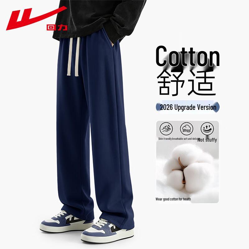 Warrior Men's Relaxed Fit Straight-Leg Sweatpants