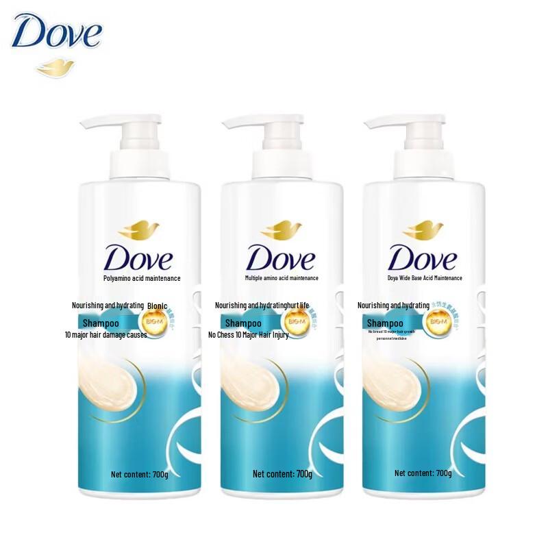Dove Nourishing Hydration Shampoo