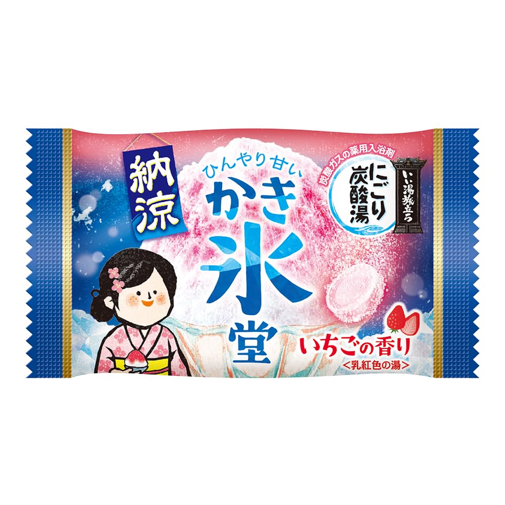 Hakugen Sommer Kühl Bewölkt Kohlensäurehaltig 12 Einzeln Verpackt Müdigkeit Fördert Blut Hergestellt in Japan Erde's "Iiyu Tabidachi" (Ii-yu Tabidachi) Bad,