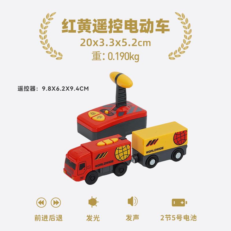 wooden Remote Control Magnetic Electric RC Train Compatible Toy Car Wooden Track Children's Train Car Track Toys for Kids