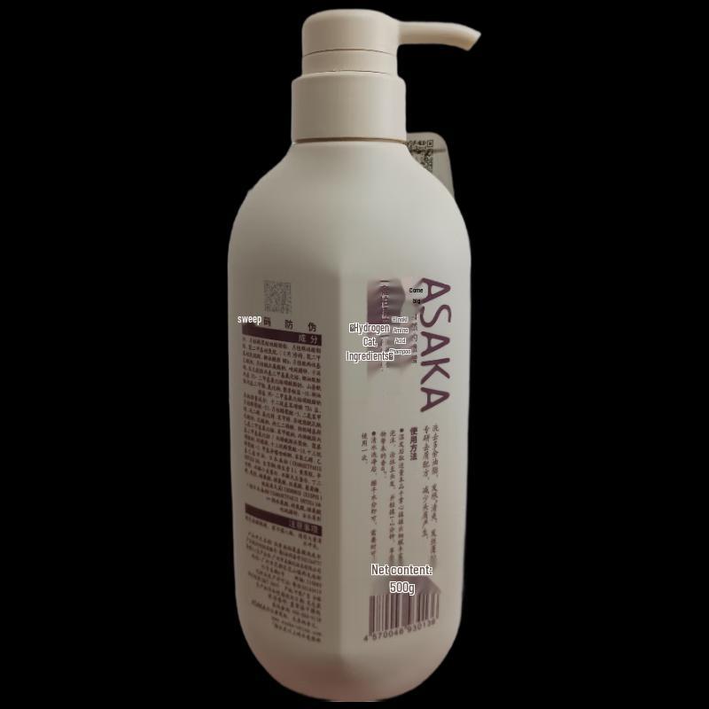 Qianxiang Cypress Amino Acid Anti-Dandruff Hair Care 7-Piece Set