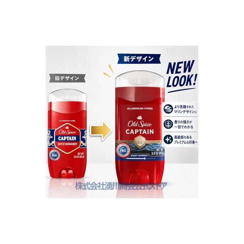 Old Spice Red Collection Deodorant for Men (Captain, 3 oz, 85g) [Product]