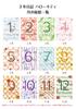 DearCards (Dear Cars) [Limited Time Sale] 3-Year Diary - Hello Kitty, No Personalization [Continuous Diary] 4801-G04-010