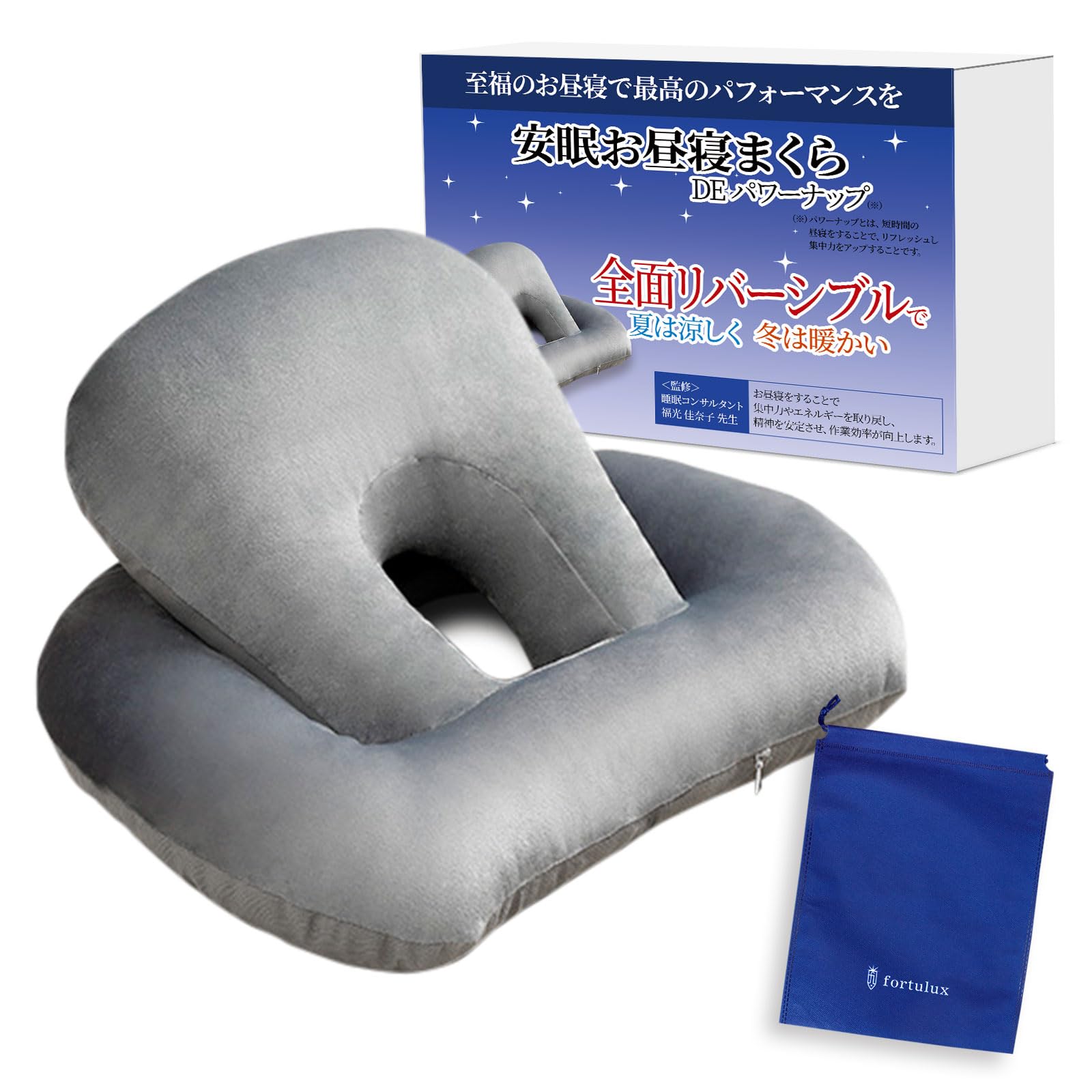

[Sleep Consultant Supervised] Face-Down Pillow, Nap Pillow, Fully Reversible, Cool in Summer and Warm in Winter, Nap Cushion, Perforated, Polyester