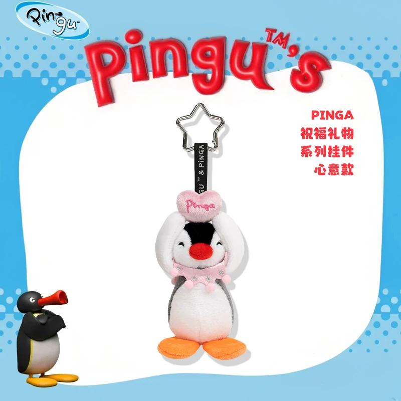 

Animation Pingu Latest Year S Blessing Series Penguin Doll Backpack Pendant Keychain Fun Plaything Valentine S Day Surprise Periphery Gifts