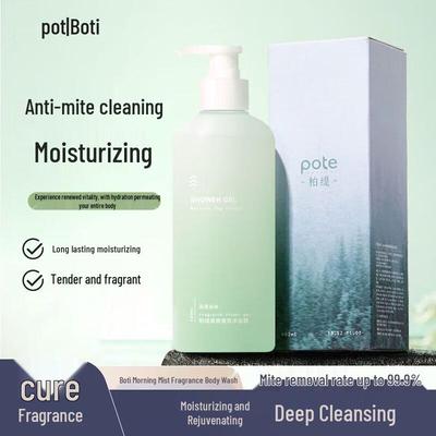 Baitini Morning Mist Fragrant Moisturizing Shower Gel