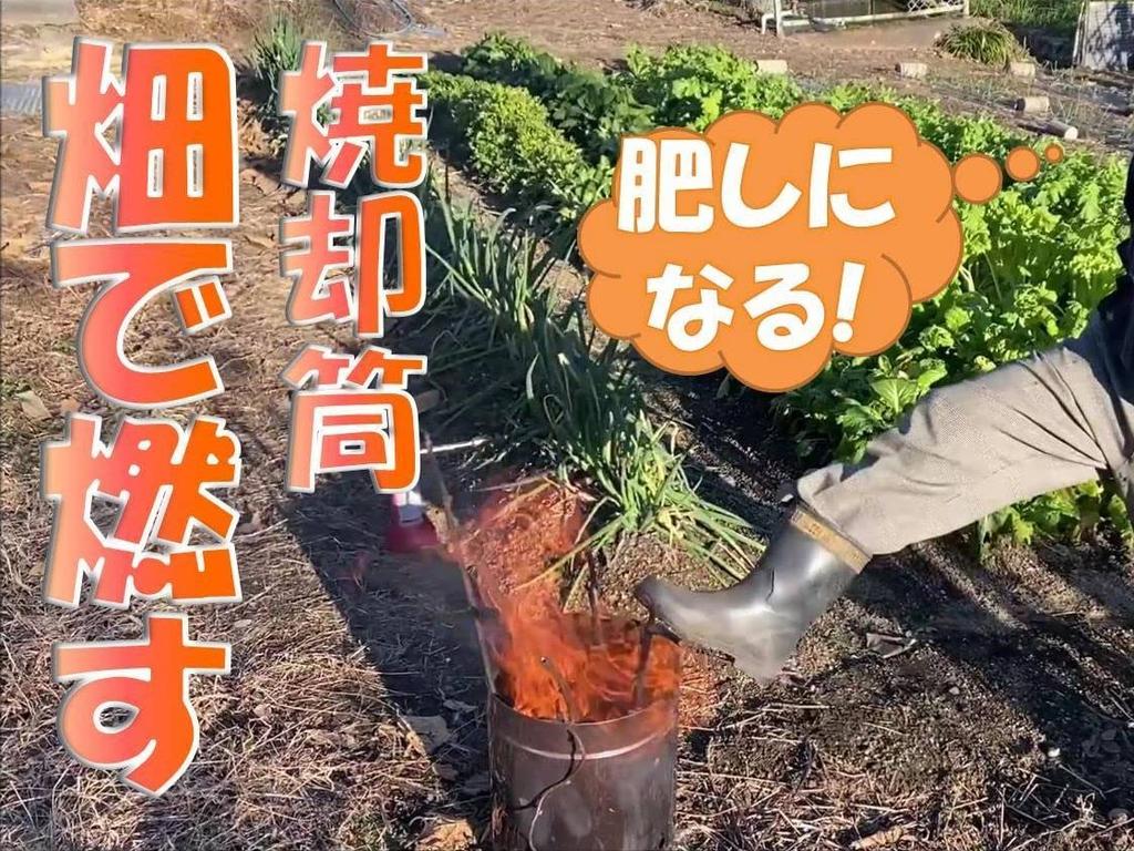 SDGs Open Burn Prevention Carry Incinerator Stainless steel tube size A simple tube with no bottom "Incineration Tube" 30cm (long 47cm)