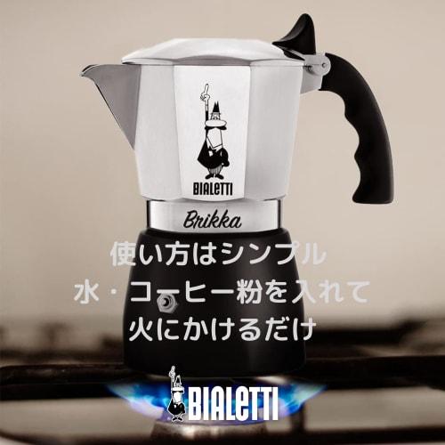 Bialetti Brica 2-Cup Stovetop Coffee Maker, Espresso Maker, and Mocchinetta