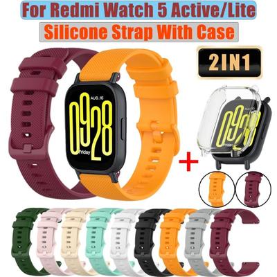 22mm Silicone Strap with Case Cover for Xiaomi Redmi Watch 5 Active Lite SmartWatch Wrist WatchBand and Case