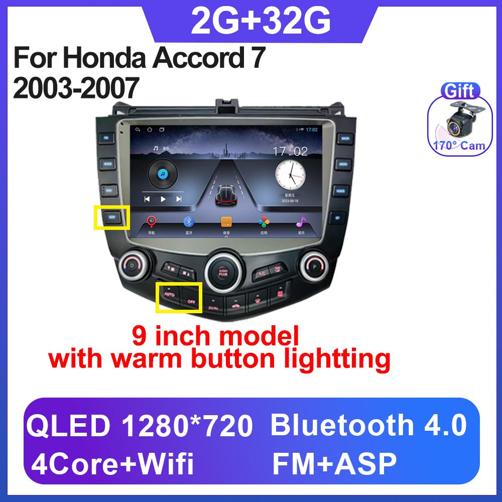 

Автомагнитола Android 14 для Honda Accord 7 2003-2007 Carplay Android Auto Авторадио Сенсорный экран Без 2din Головное устройство 5G Wi-Fi BT DSP