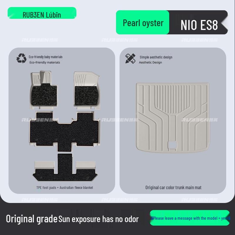 Pamir Brown TPE Floor Mats for Nio ES8 - Complete Car Interior Accessory Set