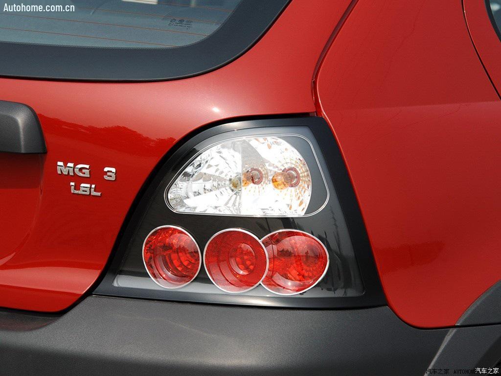 MG3 SW Rear Tail Light Assembly (08 Model)
