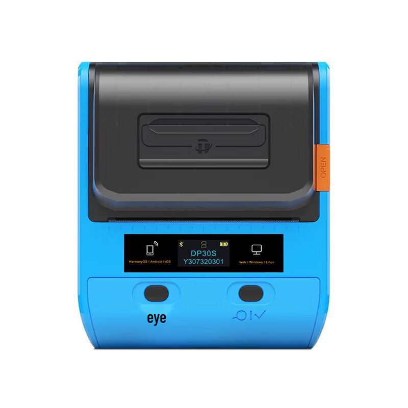 Detong DP30S Portable QR Code and Barcode Label Printer CN plug (adapter included)