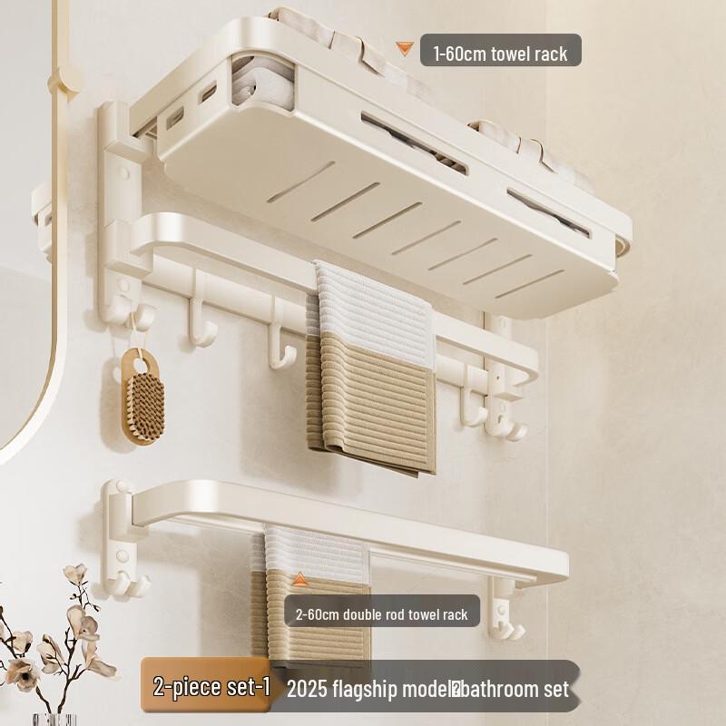 Yipan No-Drill Space Aluminum Towel Rack