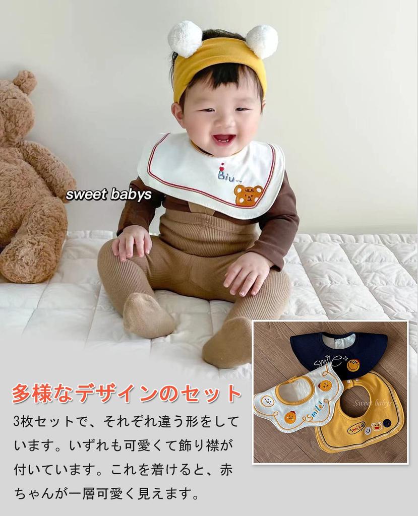 Hapipana Waterproof Baby Bib with Embroidered Suitable for Nursery Baby Shower Gift Pattern, 100% Cotton, 360-Degree Rotation, Soft, School, (Smile)