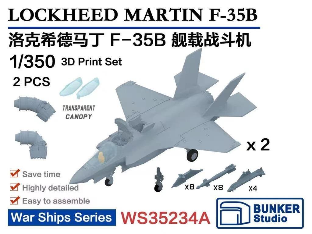 Bunker Studio American of Plastic Model Kit Parts BSTWS35234A 1/350 F-35B (Set 2) (Ships)