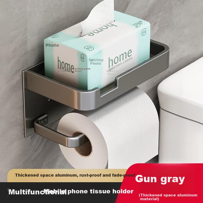 Xinpei Bathroom Tissue Box, Space Aluminum No-Drilling Tissue Dispenser, Toilet Paper Holder, Bathroom Storage Rack
