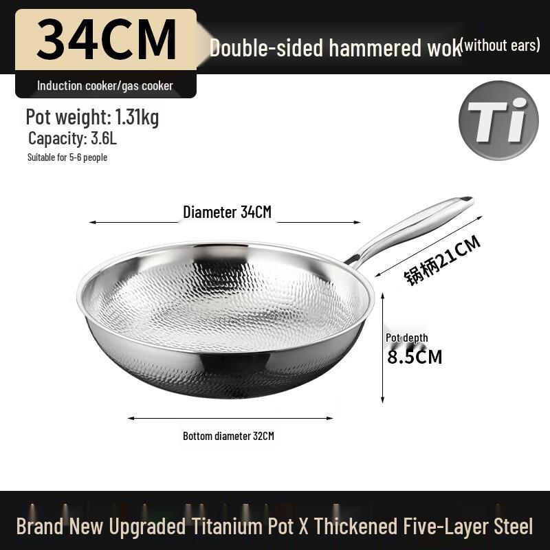 Chuchuang Jingpin 34cm Hammered Titanium Round Bottom Wok