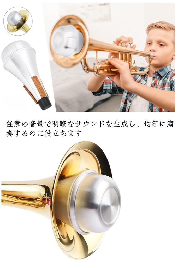 YFFSFDC Trumpet Straight Mute for Absorbing Reducing Sound and Noise Prevention Silence, Sound, Pressure, Practice,