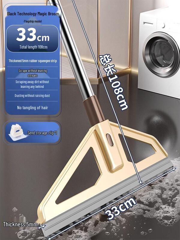 Magic Bathroom Floor Squeegee