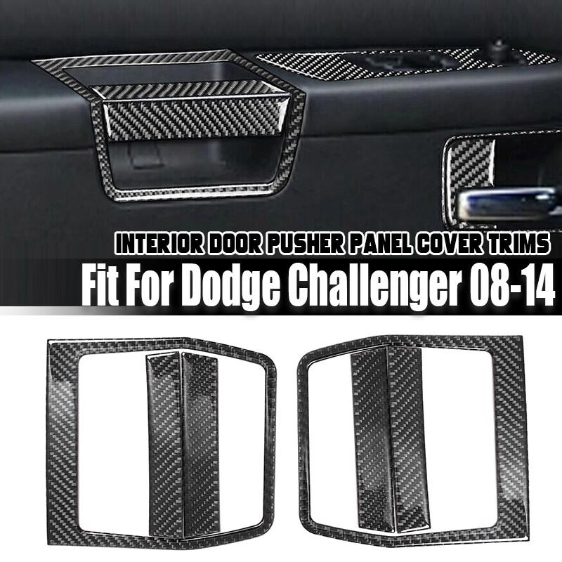 Carbon Fiber Door Pusher Panel Cover Molding Trim For  2008-14 Dodge Challenger