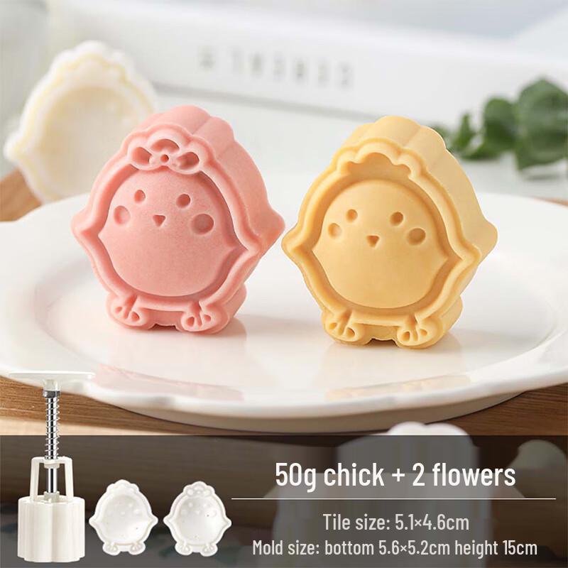 Yixiaobei Hand-Press Mooncake Mold