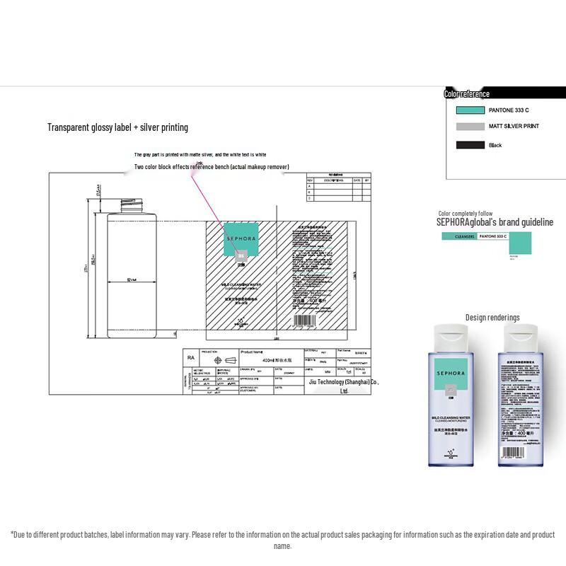 Sephora Gentle Makeup Remover Collection