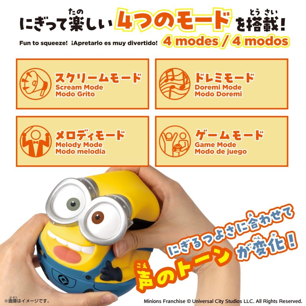 Pukumi Minion Bob Target Age 6 Years Old and Above [Bandai] Nigitte!