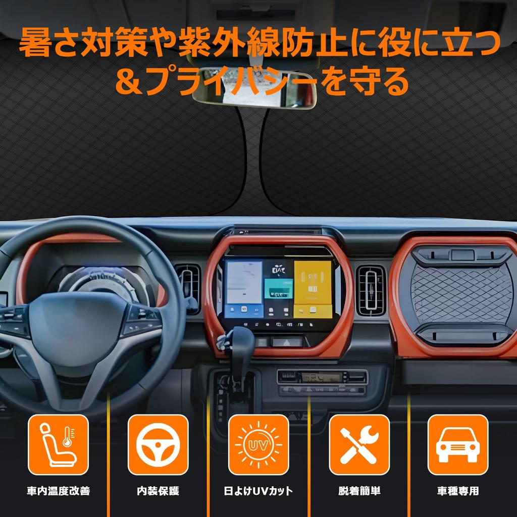 Suzuki Hustler Série MR02 Modelos de Geração Para-brisa UV Sem Ventosas Leve Verão UV Fácil Instalação e Interior Inclui Bolsa de Armazenamento