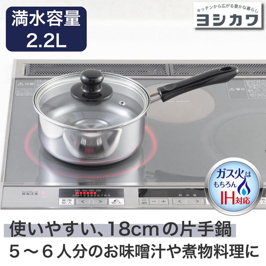 Yoshikawa Cook Look Neo Induction Cooking Compatible Stainless Steel with Glass Durable SJ4003, Saucepan, 18cm, 2.2L, Lid, Rust-Resistant,