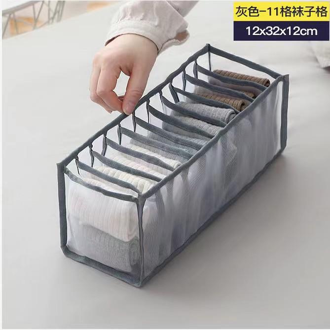 Closet Organizer Underwear Organizer for Wardrobe Clothes Cabinets Drawer Organizers Bra Socks Storage Organizer Box
