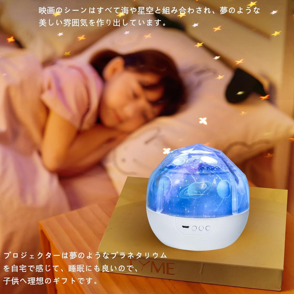 21 Types of Movie for Home Starry Solar Night Starry Sky Bedside for Putting To Nursing Various Lighting Indirect Light Color 360 Degree Brightness