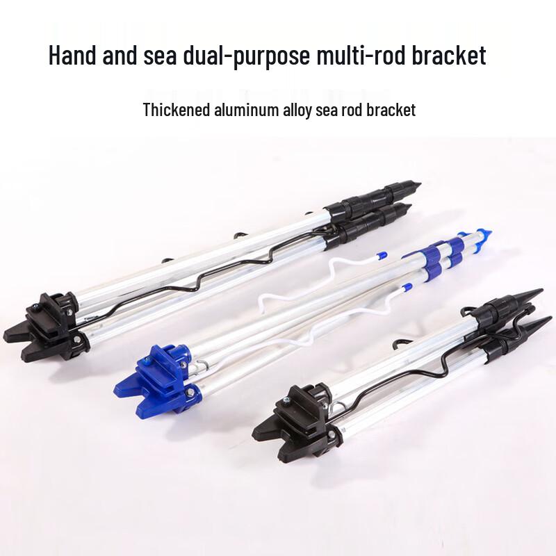 Brangdy Retractable Sea Rod Tripod Stand