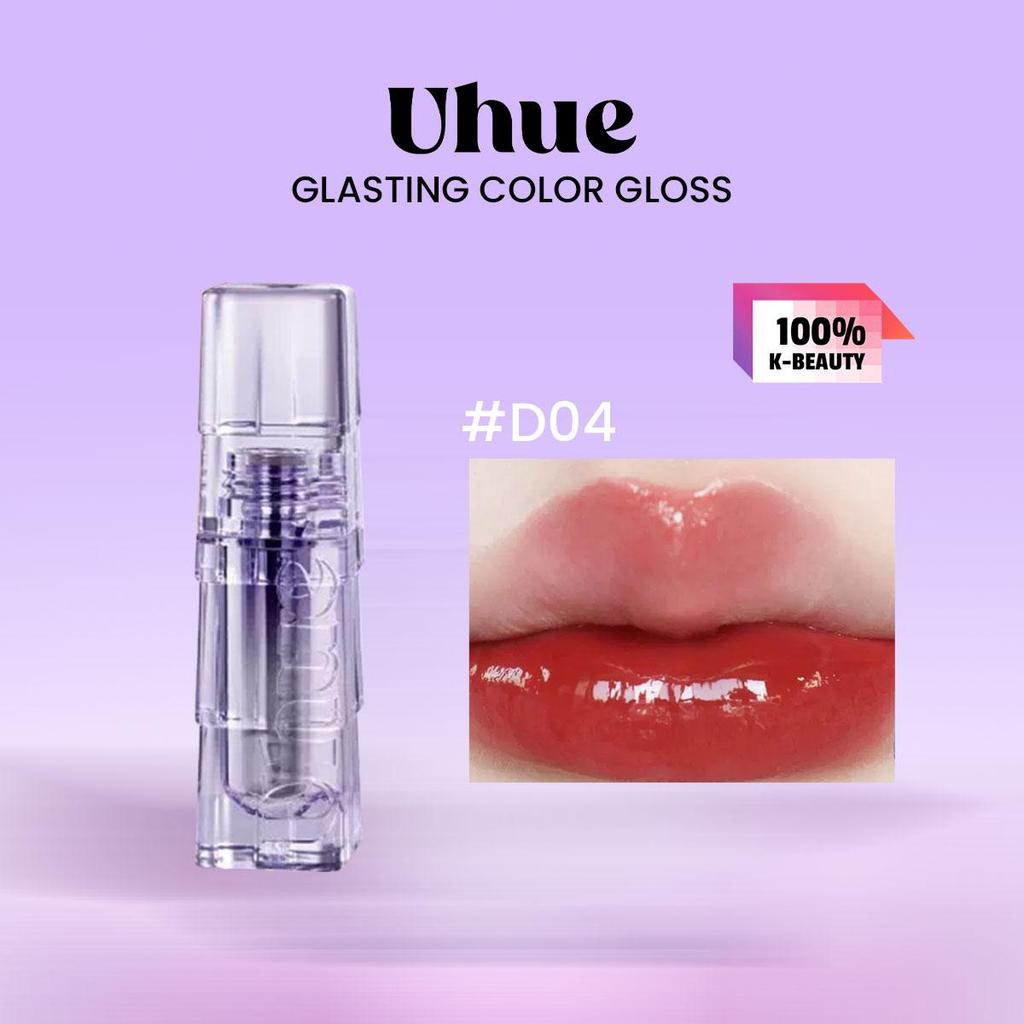 Uhue Lip Gloss 3ml/0.1 fl.oz  (6 Color Options)