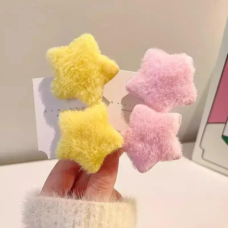 Plush Star Hairpin Sweet Fluffy Solid Color Pentagram Hair Clip Bobby Pin Women Girl HairGrip Barrettes Headwear Hair Accessorie