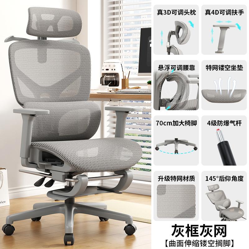 Ergonomic Chair, Lumbar Support Computer Chair, Comfortable Home Chair for Long Sitting, Gaming Recliner