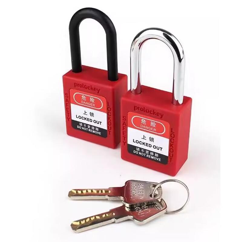 Jingdi Industrial Safety Padlock